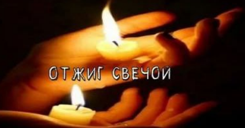 Я