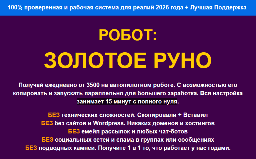 Я