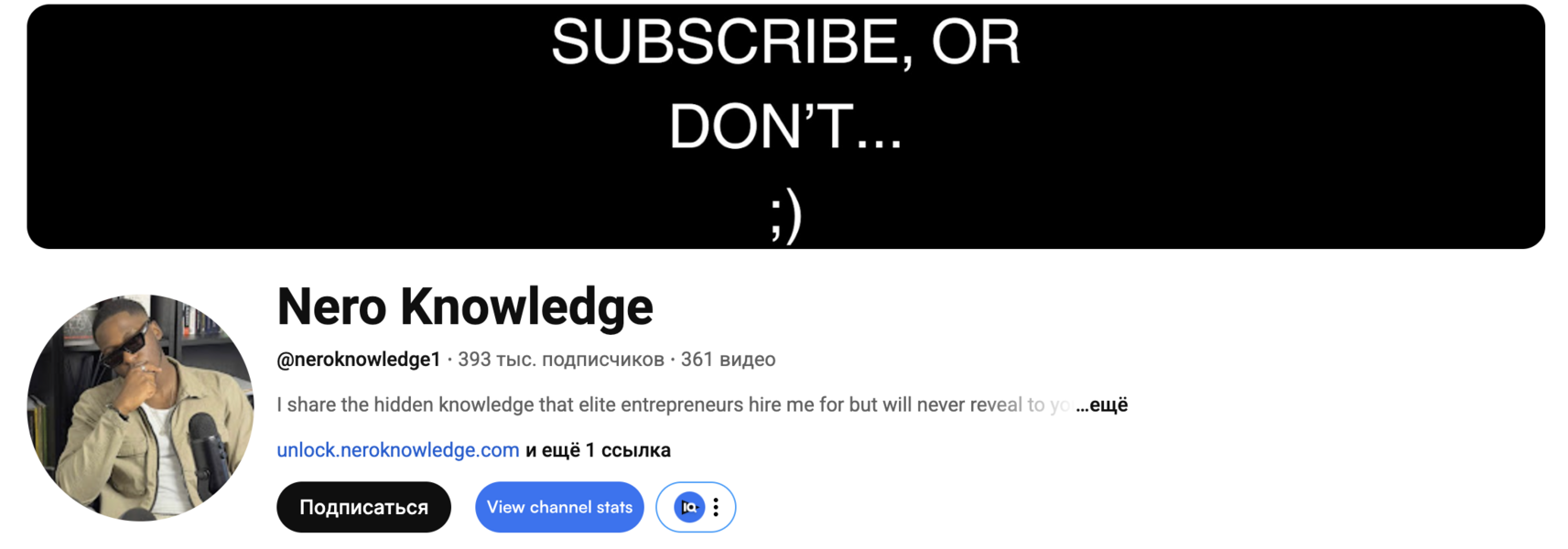 Я