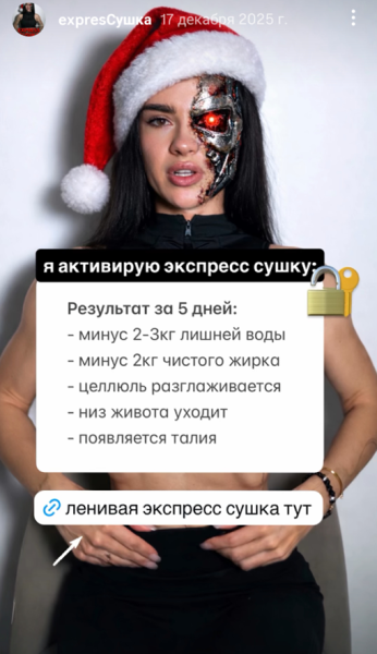 Я