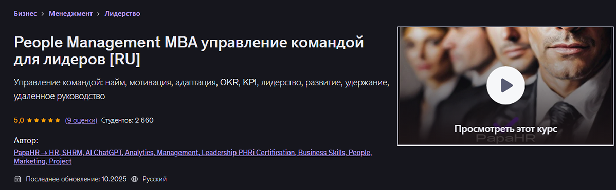 Я
