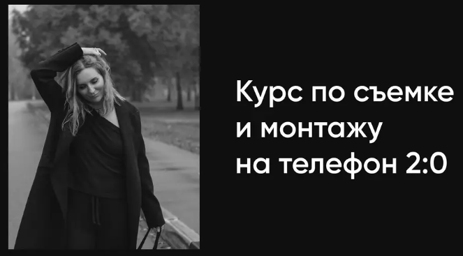 Я