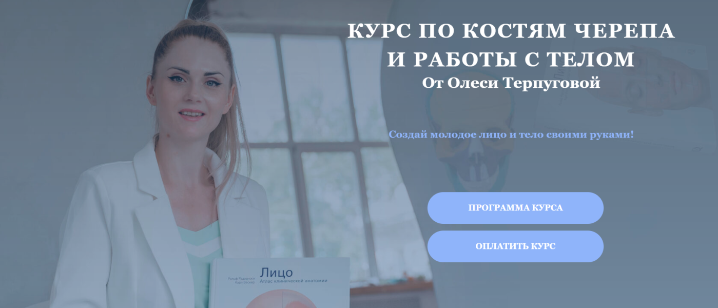 я