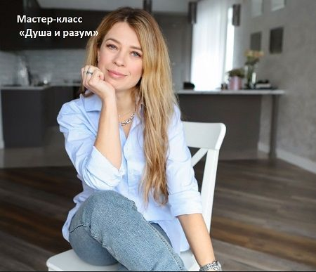 Я