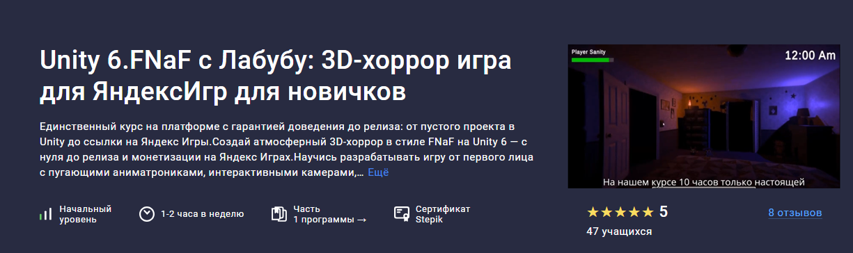Я