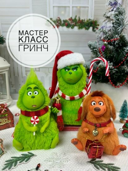 Ё (2)