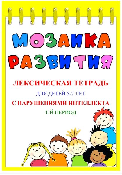 Ё (2)