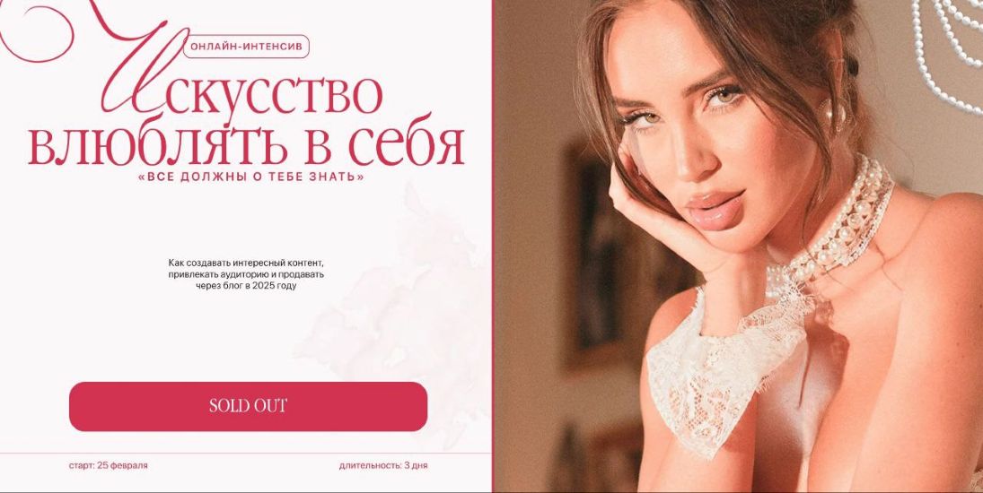 ё (2)