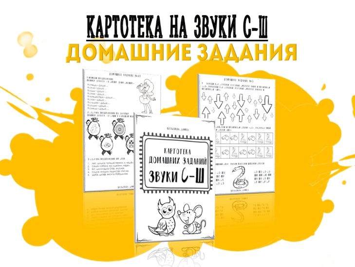 Ё (2)