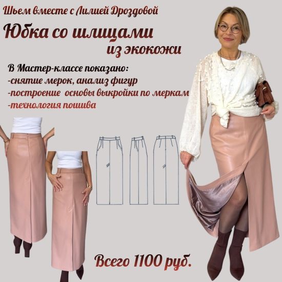 Ё (2)