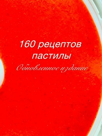 Ё (2)