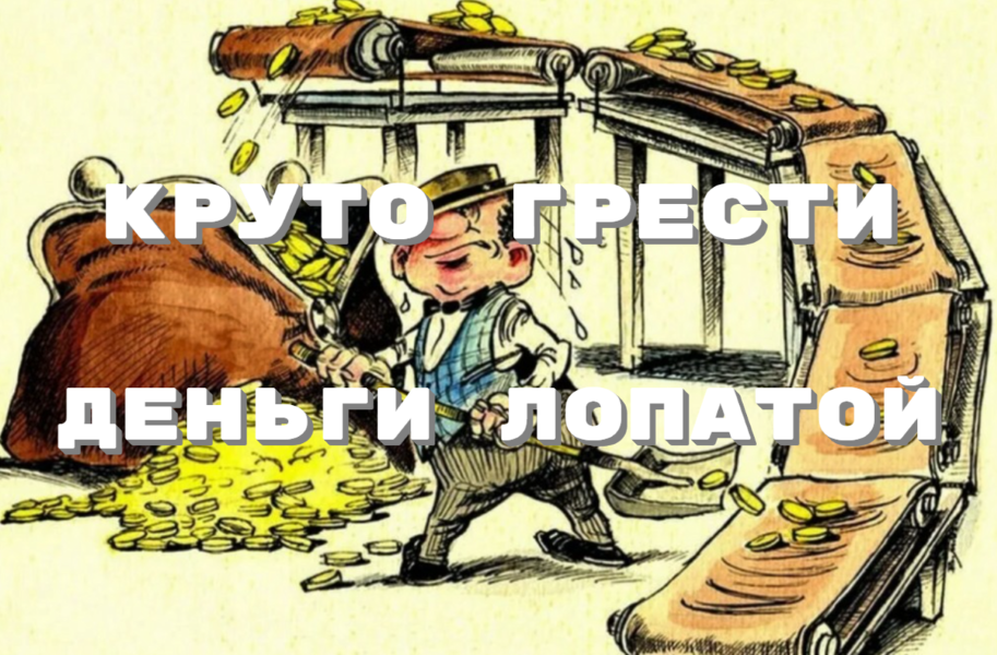 Ё (2)