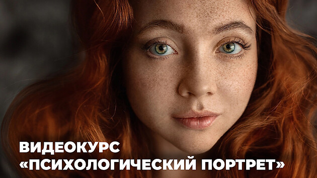 Ё