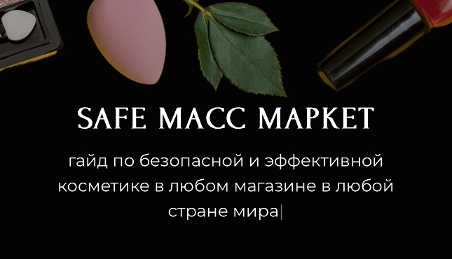 Ё