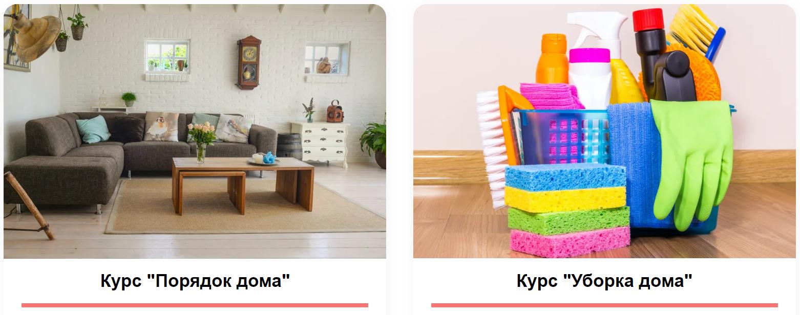 Ё