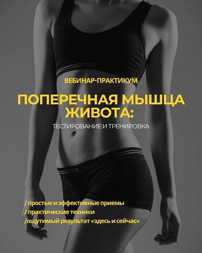 ё