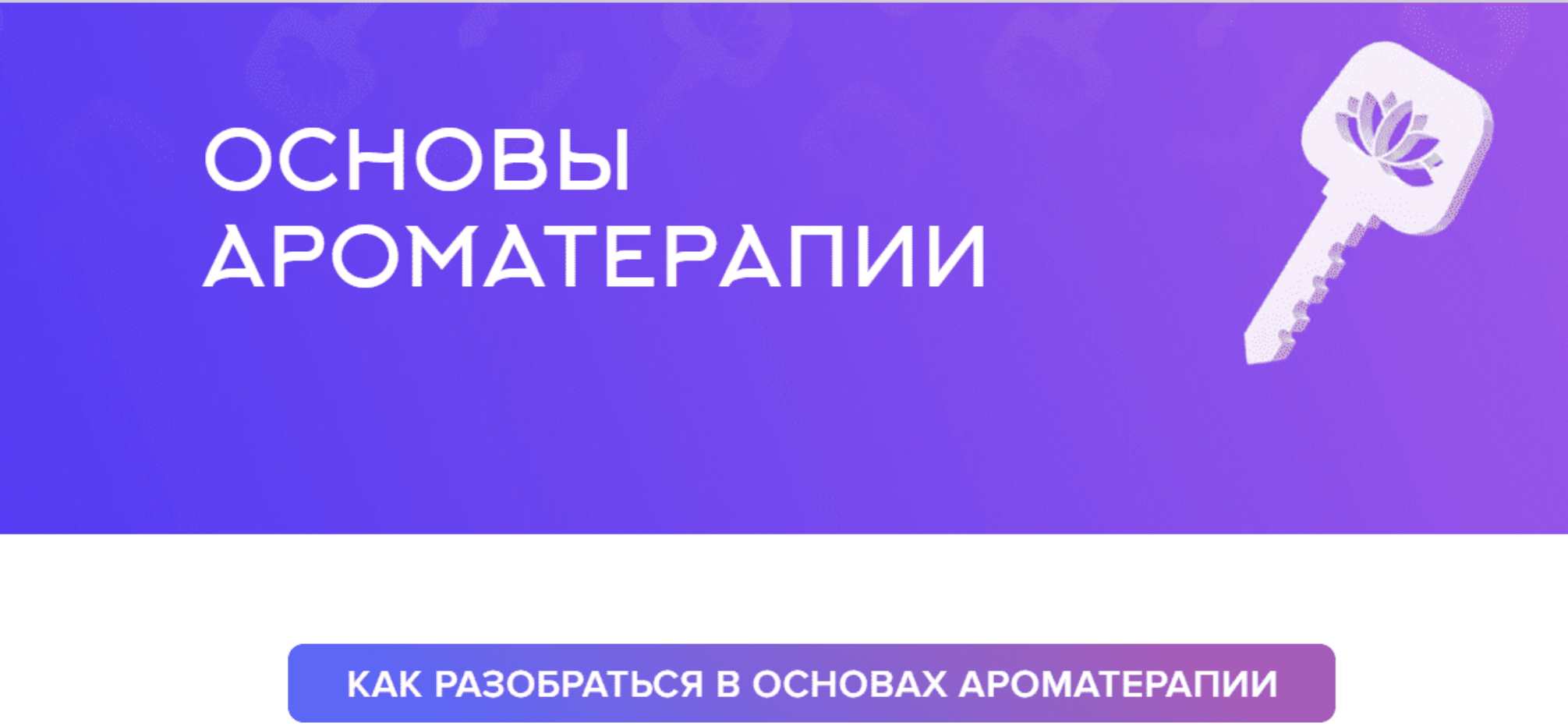 Ё