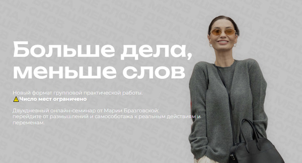 Ё