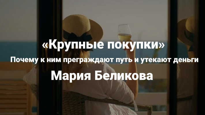 Ё