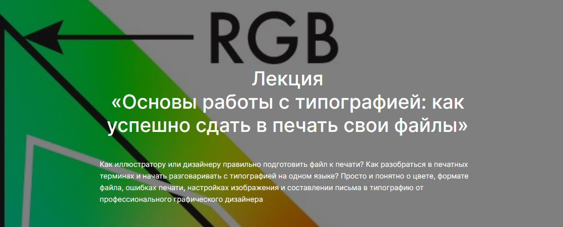 Ё