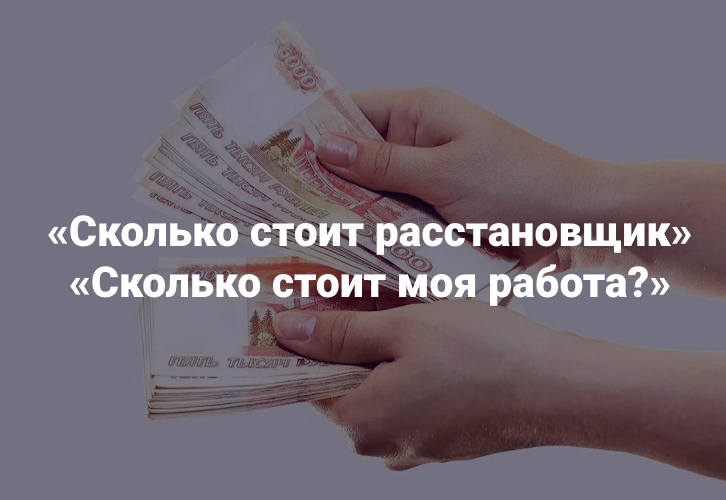 Ё