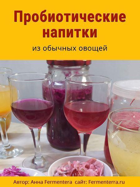 Ё
