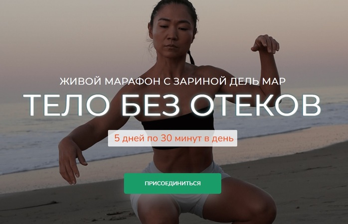 ё
