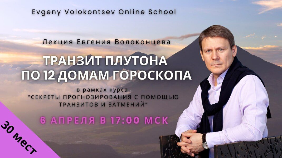 Ё