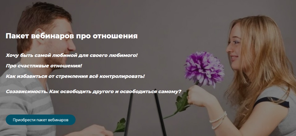 ё