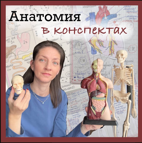 Ё