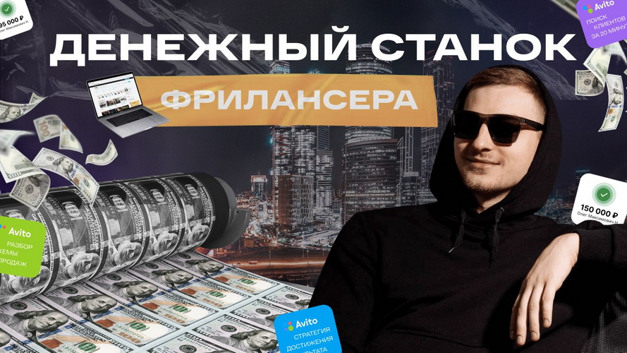 ё