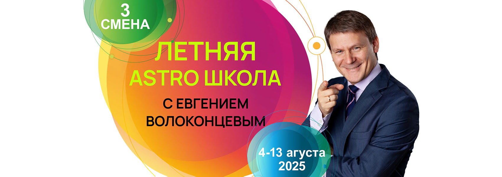 Ё