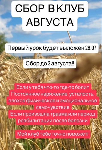 Ё