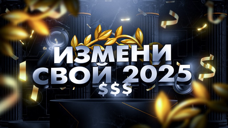Ё