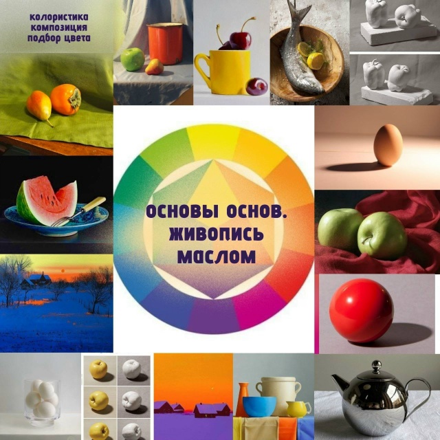 ё