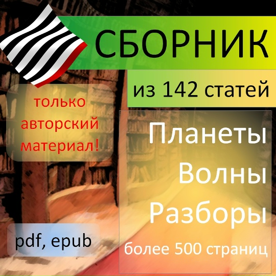 Ё