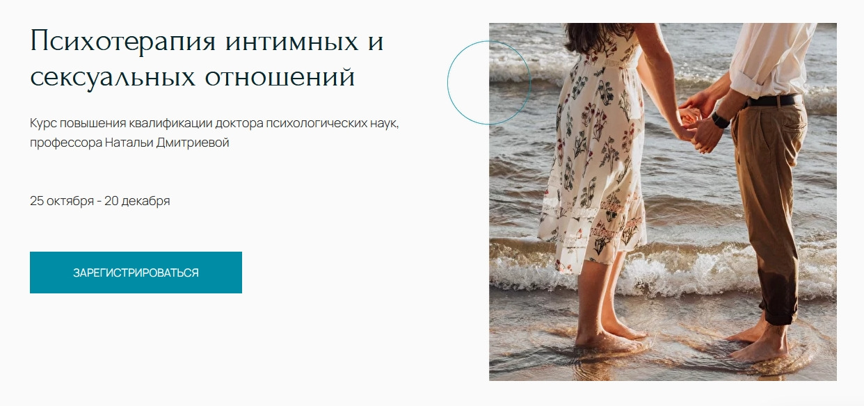Ё