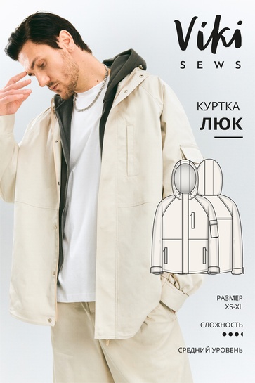 Ё