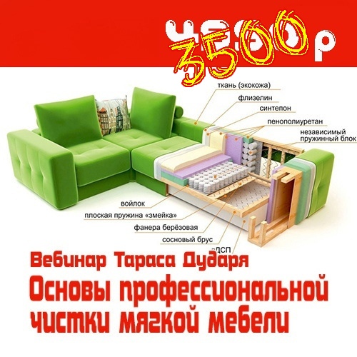 Ё