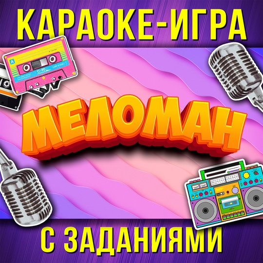 Ё