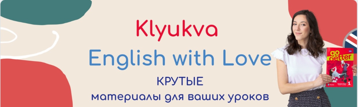 ё