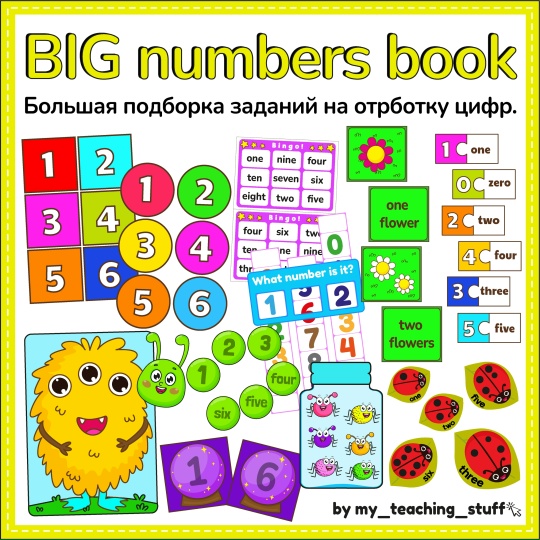 Ё