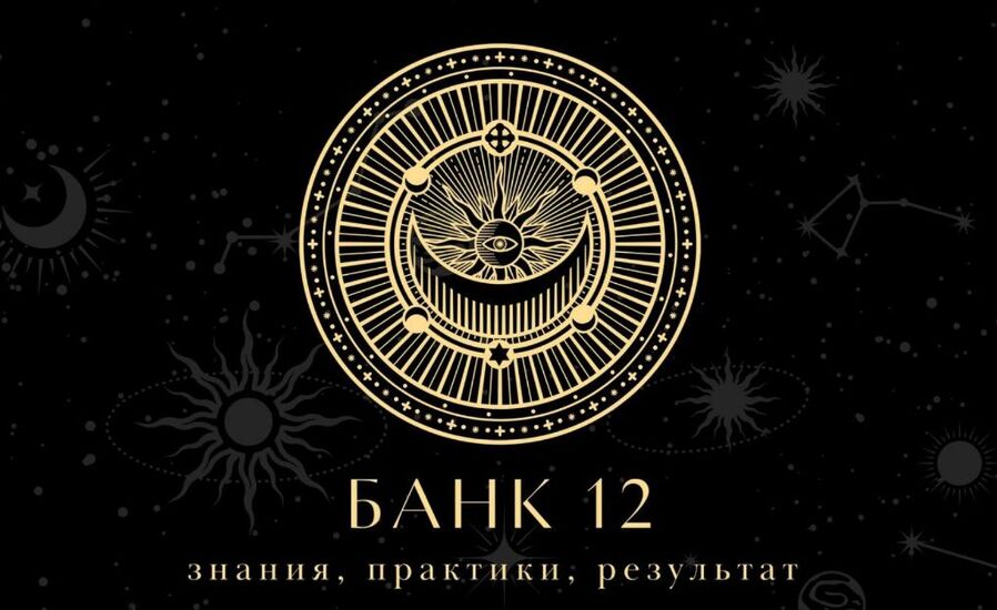 Ё