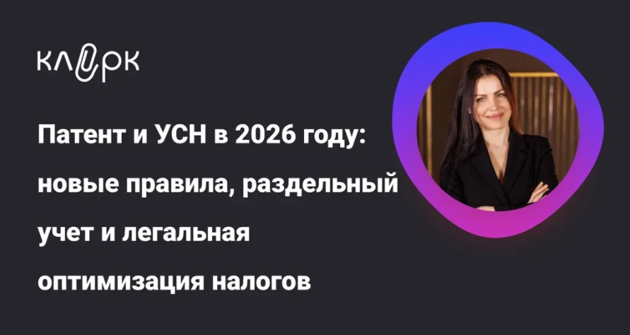 Ё
