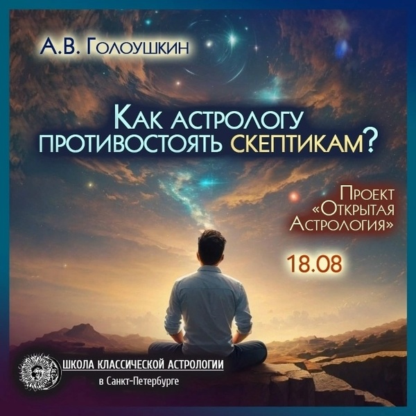 ё