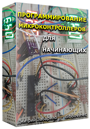 ё