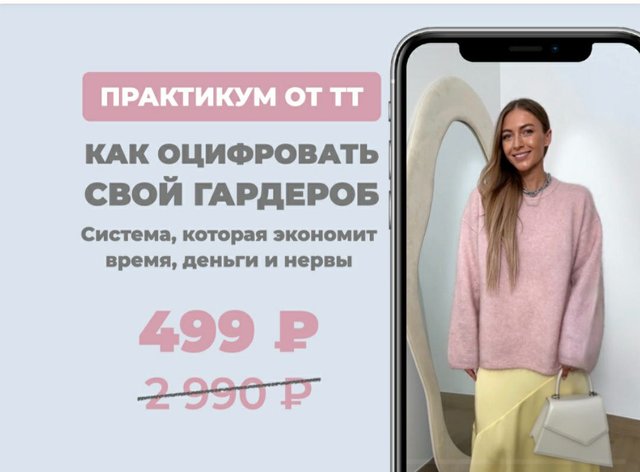 Ё