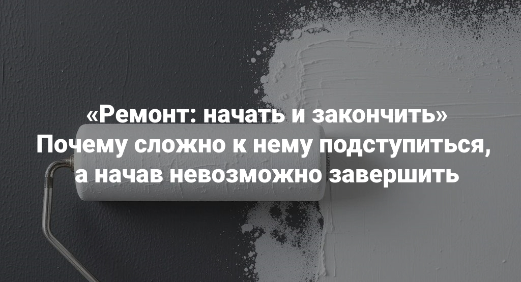Ё