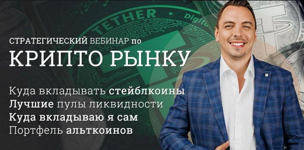Ё