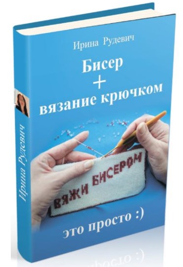 Ё